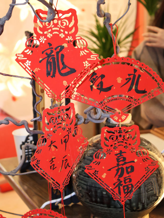 北京年味兒 | 逛年味兒文化雅集！