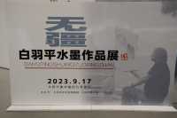 大同美術館逛展攻略來啦