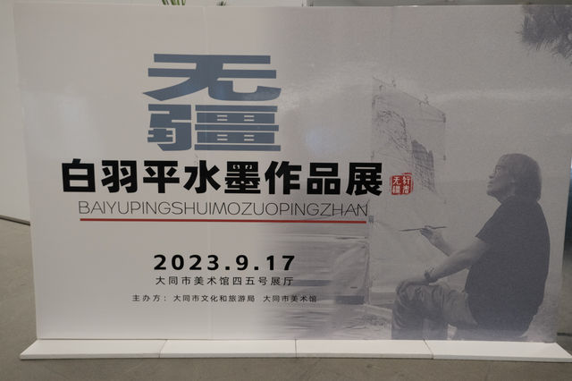 大同美術館逛展攻略來啦