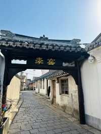 上海本地遊青溪古鎮