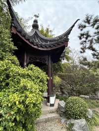 雙休日休閒娛樂的好地方——古華園