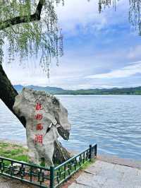 杭州「西湖」讓人一眼萬年的地方