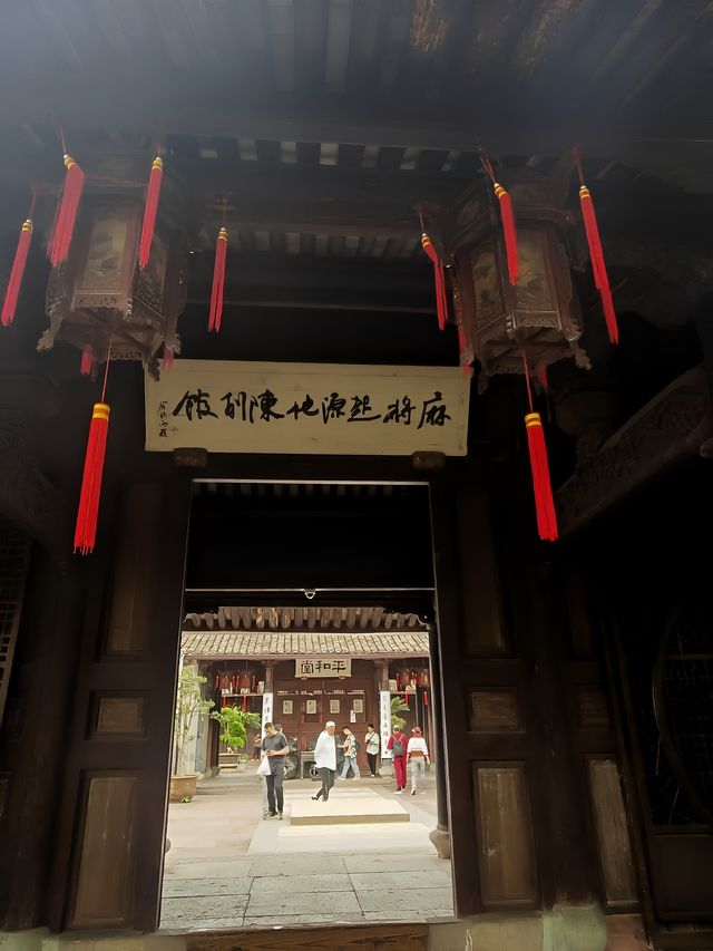 天一閣博物館