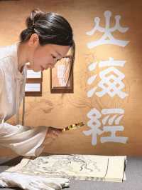 沈陽看展丨創世山海經藝術展 混沌初開之地 皆有神明