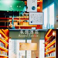 高雄承億酒店：中心地帶多樣設施的星級酒店