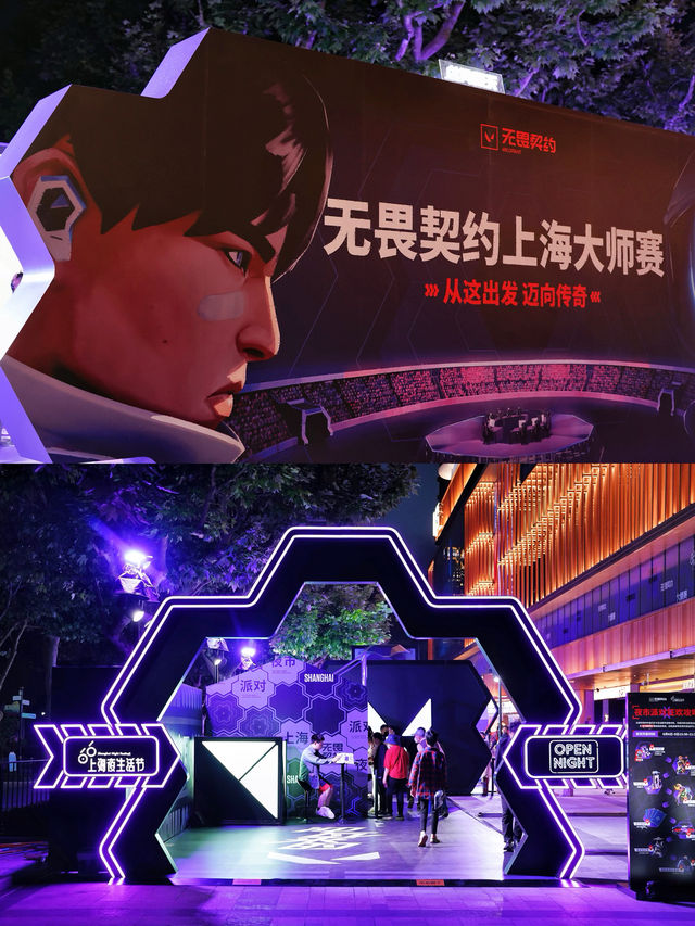 瓦友集合！快來加入無畏契約夜市派對