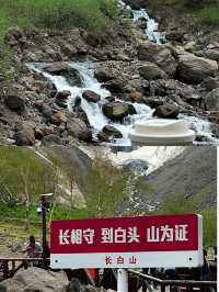 答應我一定要去長白山