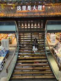 因為一家書店愛上一座城