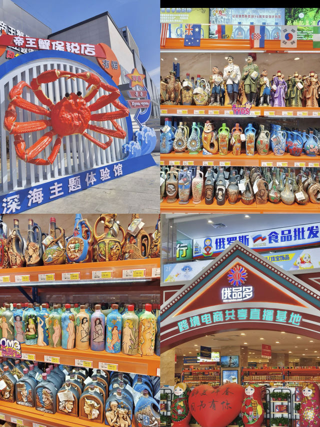 剛去完！延邊琿春一日遊…（附攻略…