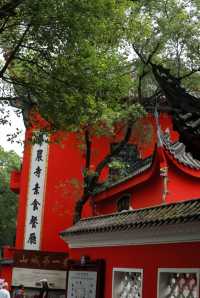 走進華巖寺，尋得心靈的寧靜