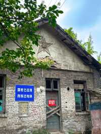重慶 | 陳電村