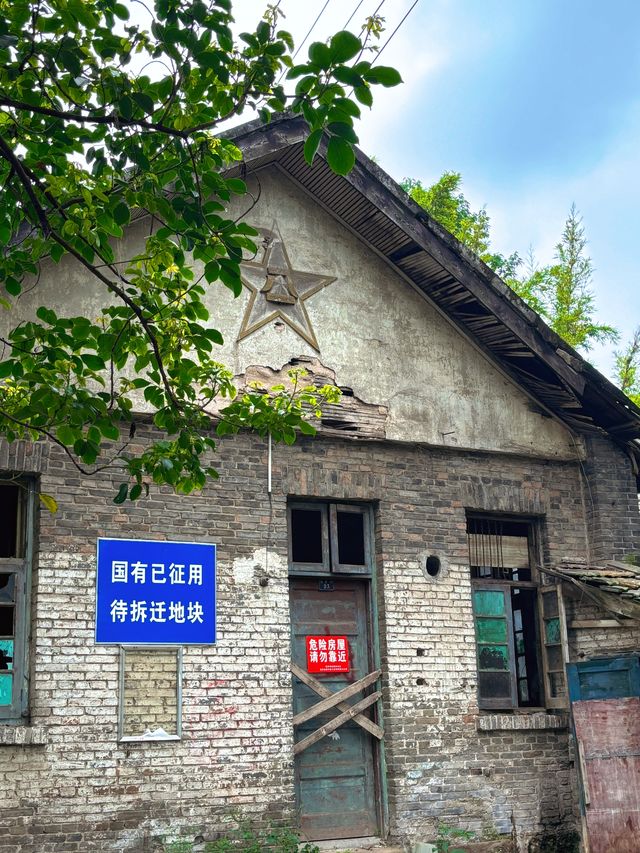 重慶 | 陳電村