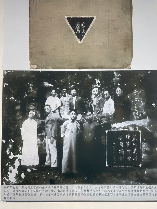 蘇州新展 藏在蔣家別墅裡的【滄浪之水】