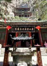 陽泉藏山——趙氏孤兒藏匿地。
