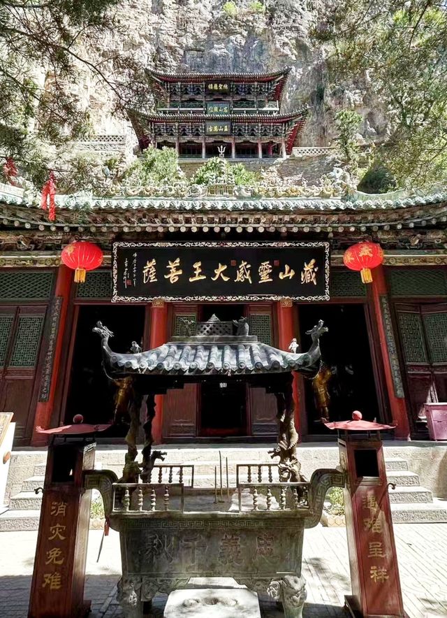 陽泉藏山——趙氏孤兒藏匿地。