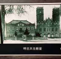 呼蘭半日遊。