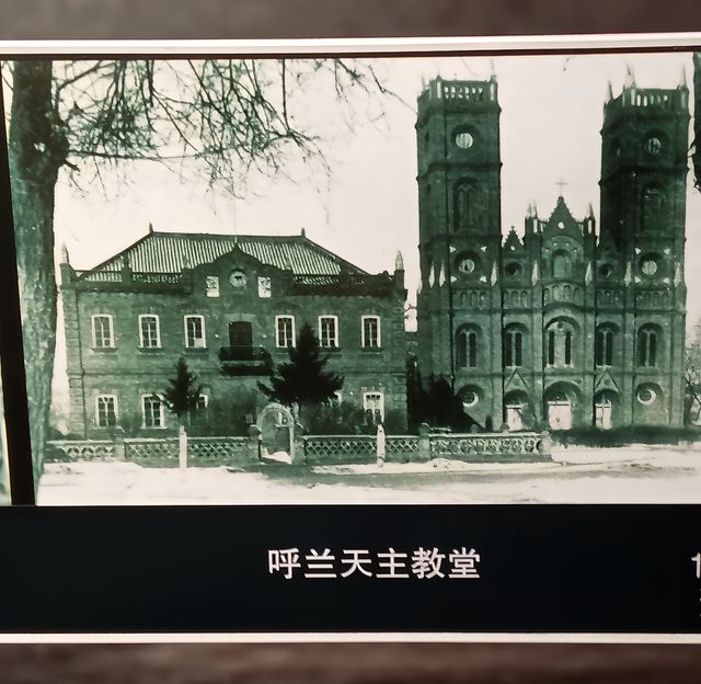 呼蘭半日遊。