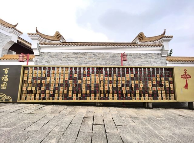武平興賢坊：古韻流芳，煥彩新章。