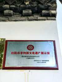 司馬光故居（二）。