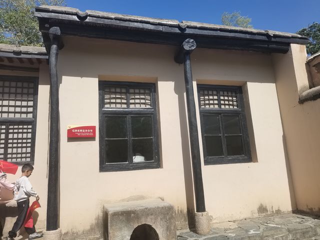 革命聖地。