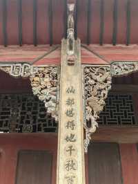 廣西恭城湖南會館。