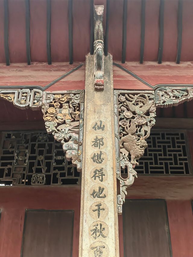 廣西恭城湖南會館。