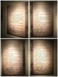司馬光生平展。