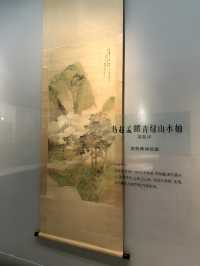 揚州雙博物館。