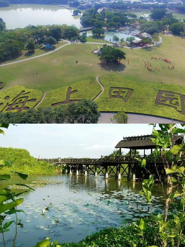 《海上田園，深圳隱藏的海邊度假勝地》。