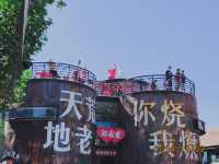 鄭州旅行攻略。