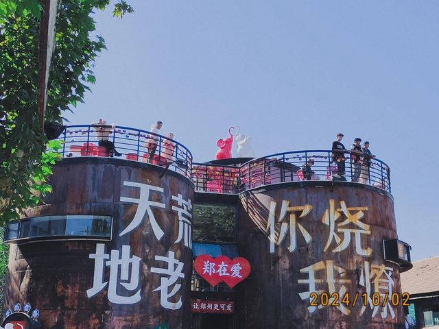 鄭州旅行攻略。