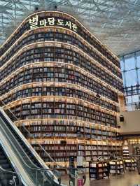 📚首爾星空圖書館：都市中的夢幻書海