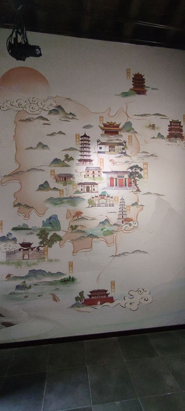 數字船山書院：開啟文旅新體驗。