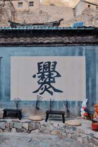 京西新晉網紅地標已經藏不住了。