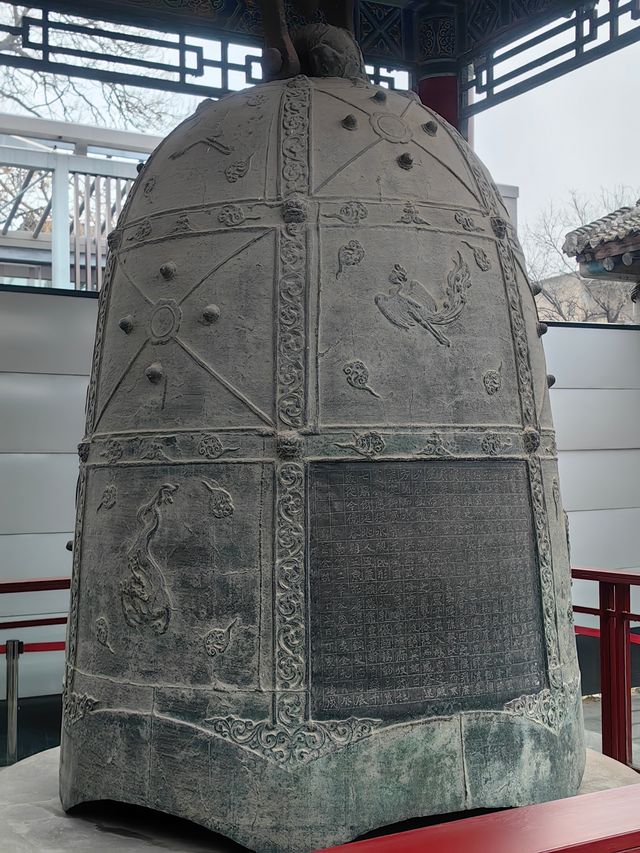西安碑林