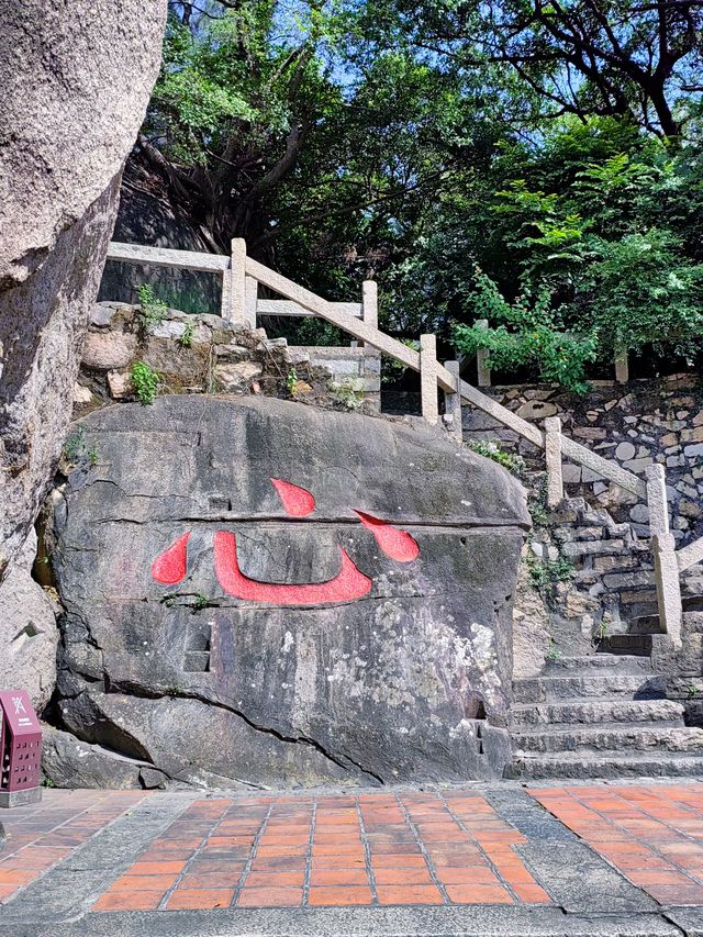 晉江草庵寺丨金庸筆下僅存的明教寺廟遺址