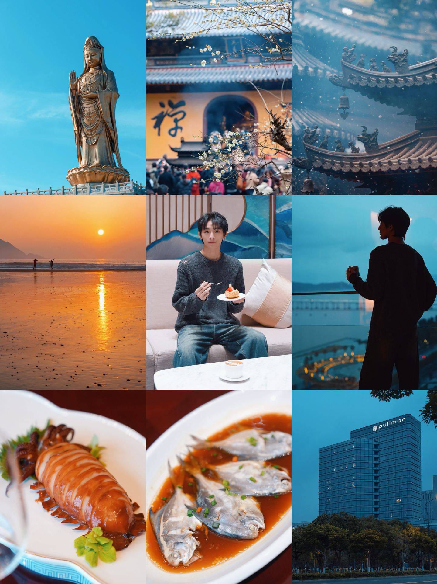 저우산 군도 여행 가이드｜1선 바다 전망 풀먼, 가성비 최고!