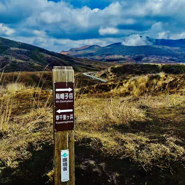 打卡日本福岡熊本阿蘇火山