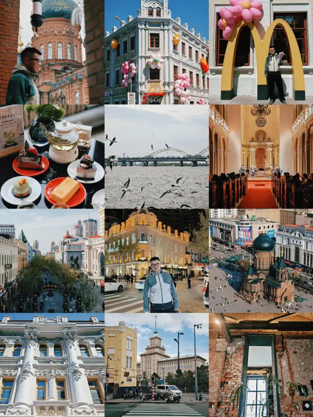 一篇筆記讀懂哈爾濱的優雅與浪漫附詳細旅行攻略