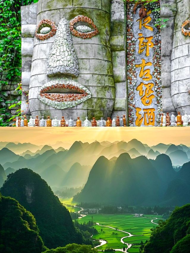 接下嚟嘅貴州避暑之都