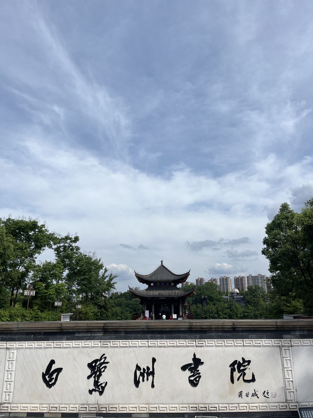 千年傳承白鷺洲書院