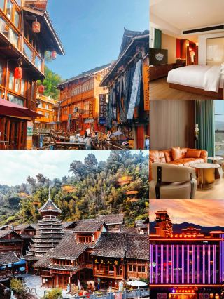 Guizhou Village Super Hotel | A Cozy Travel Base Awaits You
