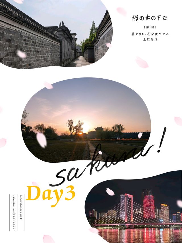 寧波3日遊～～享受歷史古韻
