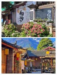 雲南麗江-白沙古鎮遊玩日記，而家就出發