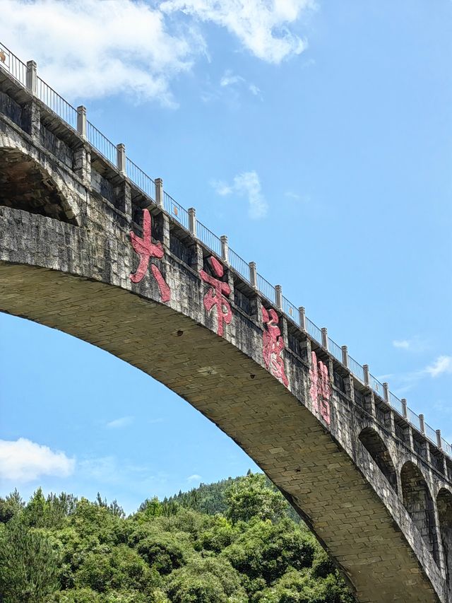 湖北崇陽大市渡槽