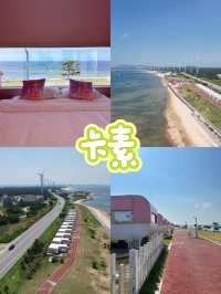 威海嘅藍藍海邊