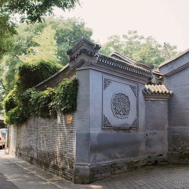 【北京恭王府】遊覽和珅的大豪宅
