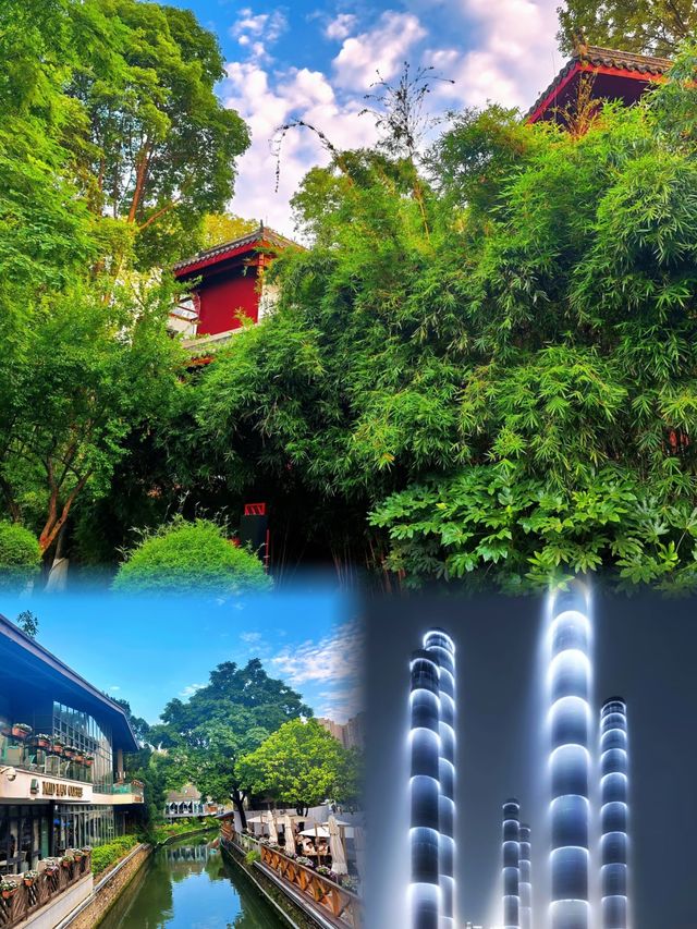 喺成都，快啲去
