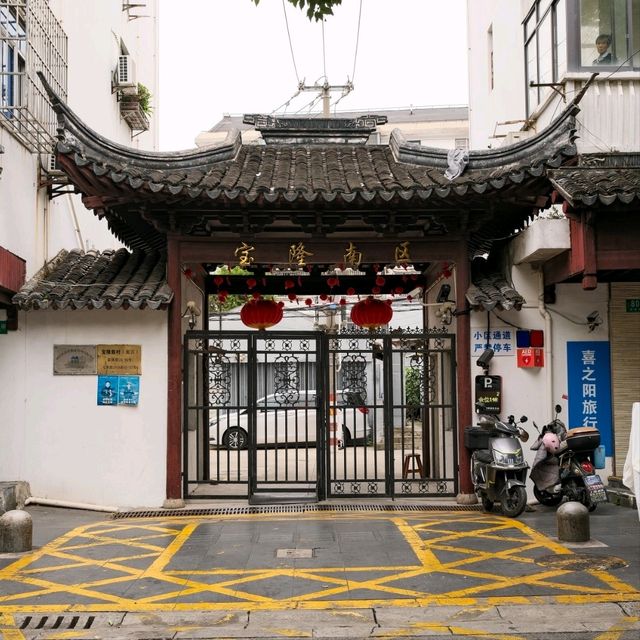 Cozy Alleys in Qibao Ancient Town 🏮🌧️