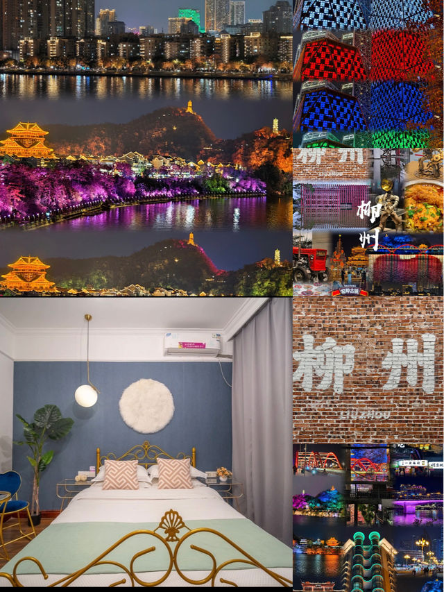 柳州輕奢住宿推薦 柳州輕奢住宿推薦